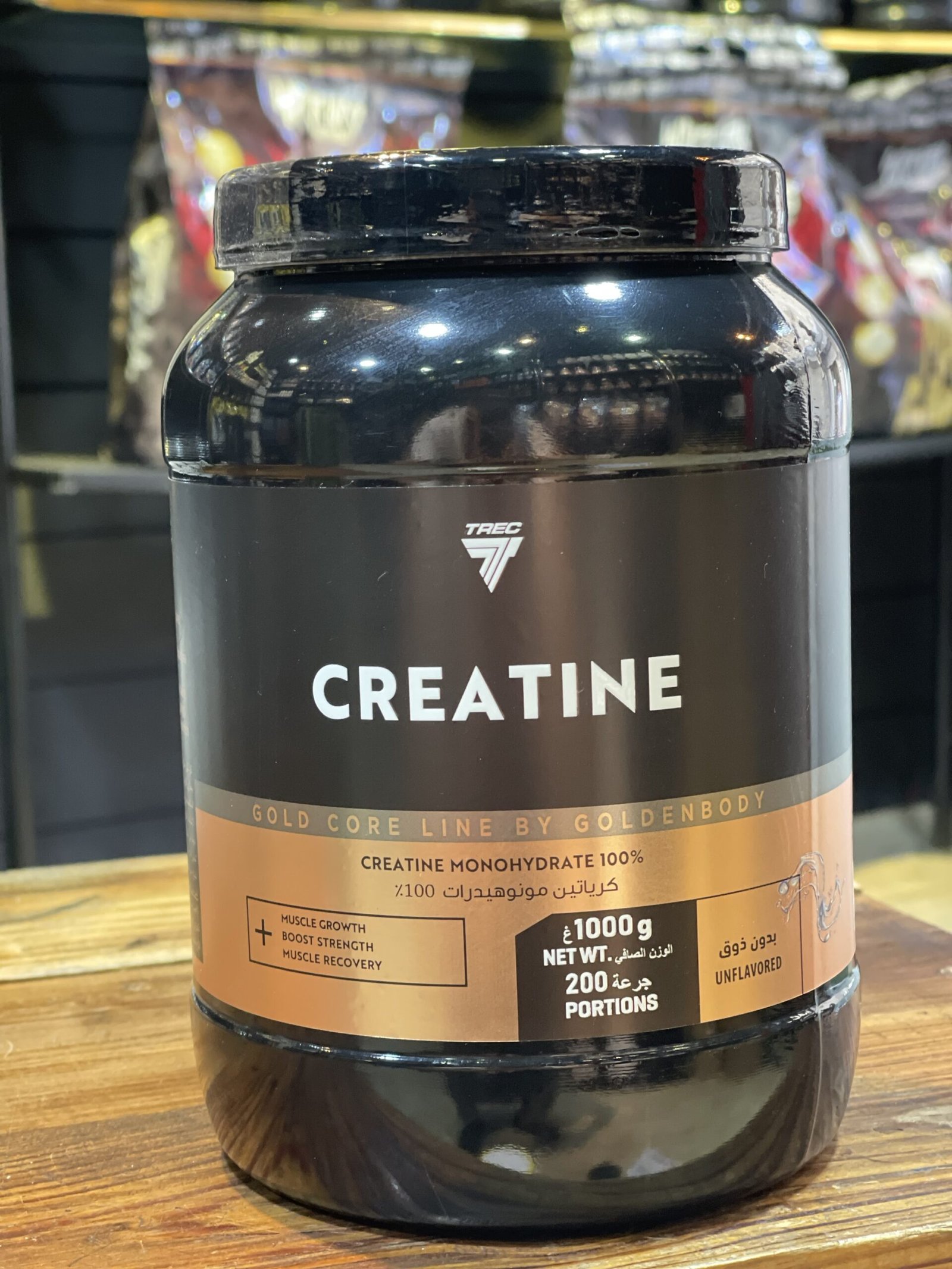 Créatine monohidrat (Trec nutrition )1kg
golden body
